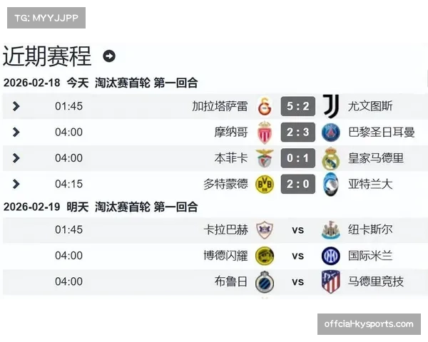 观点：密集赛程下，本赛季法甲中下游球队跑动数据普遍下滑引担忧